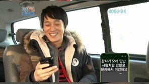 이수근, 차태현에게 반말문자 후 사과 ‘폭소’