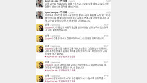 변희재, 조국 교수에 소송 “변호사는 강용석”
