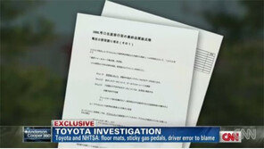 토요타,‘기밀문서’ 폭로…숨긴 급발진 원인이 헉! 