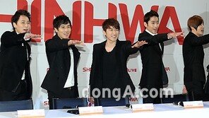 돌아온 신화 “14주년…명품같은 그룹 되겠다”