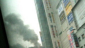 미아삼거리 화재, 트위터 통해 사고 소식 퍼져…