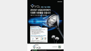 [티잉그라운드] 던롭 젝시오7 아이언 출시 外