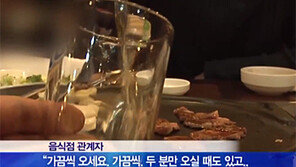 [뉴스A]MBC 노조 인터뷰 조작 논란…이동관, 고발장 접수