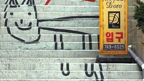 [포토 에세이]빗방울 떨어지던 날