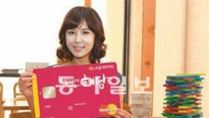 [Money&Life/이런 상품도 있었네!]쇼핑… 음식… 뷰티… 내게 맞는 혜택만 담는다 外