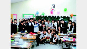 “샘은 내 친구 이름인데 학생들은 왜 날 ‘쌤’이라 부르지…”