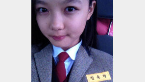 김유정, 응급실행 이후 중학교 교복 입고 “저 괜찮아요. 멀쩡해요”