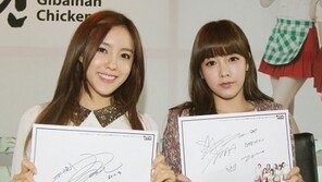 [포토] 티아라 효민-소연 ‘여신 미모’ 활짝