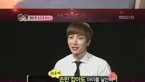‘우결’ 강소라, 신혼집에 다산인형…이특 “정말 쌍둥이 낳아야 할 듯”