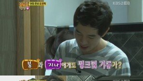 지나 붐에게 정색하며 “꺼져”…무슨 일?
