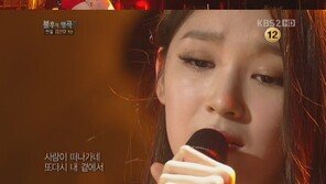 ‘불후2’ 강민경 ‘사랑이 떠나가네’ 열창…1R 우승