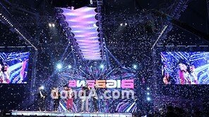 [SD포토] 빅뱅 떴다! 축제 분위기~