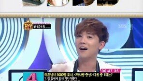 짝사랑 증상 1위 ‘노래 가사에 이름 넣기’… “오글거려!”