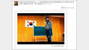 임윤택, 일진 고백 “학생들이 원하는 이야기 하겠다”