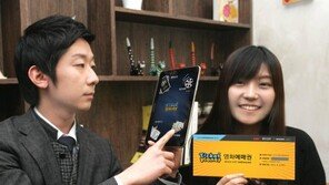 LG유플러스 티켓플래닛 이벤트