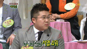 양배추 해명 “연예인 서열4위-父연봉 30억, 사실은…”