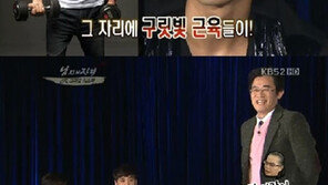 이경규, 식스팩 몸매 깜짝공개 ‘50대 맞아?’