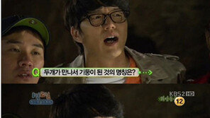 이수근, 성시경에 “‘1박2일’과 안맞아”…왜?