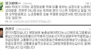 전현무 오상진 화해, 비 온 뒤 굳어진 땅? “의형제라도 맺을 기세”