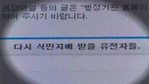 [뉴스A/출동뉴스A]‘日원전 주민 이주설’ 장수군 술렁