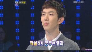 2AM 조권 “과수석…장학금받고 학교 다닌다”