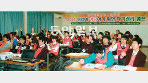 [강원]산골 정선정보공고 “취업? 수도권 대학교 부럽지 않아요”