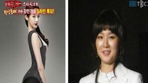 강민경, 살빼기 전 모습 ‘같은 사람 맞아?’