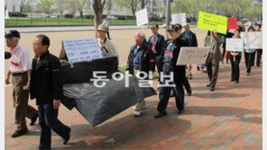 美 백악관 앞 “탈북자 북송 반대” 시위