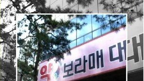 [2012 백세건강인터뷰 - 이범식 약사] 식생활 조절, 적당한 운동으로 질병예방관리