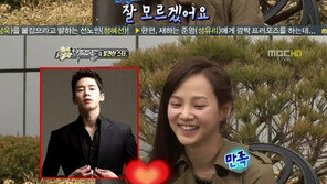 윤승아, 김무열 언급 “이상형? 옆에 계신 분이 더 좋다”