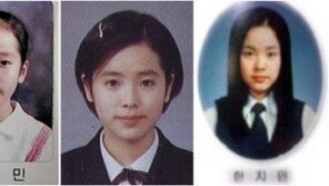 한지민, 놀라운 졸업사진 3종 세트 ‘경악!’