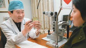 [헬스&뷰티]아이러브안과．첨단 광학기술 특수렌즈로 ‘노안+백내장’ 두마리 토끼 잡는다
