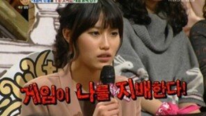 게임 폐인녀 등장에 ‘안녕하세요’ 시청률 활짝…시청자들은 ‘경악’