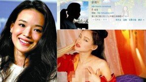 서기, ‘과거 누드 사진’ 공개한 네티즌에 분노… “무슨 일?”