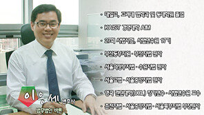[2012 변호사 법률상담] 진정한 법, 공정한 법, 평등한 법을 위해 노력하는 이응세 변호사
