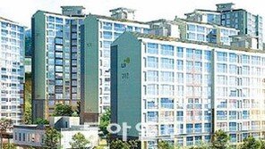 [Home&Dream]숲으로 둘러싸인 친환경 단지… LH 성남도촌지구 잔여 분양