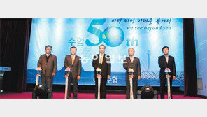 [수협 50년]유통·금융 현대화, 상생의 협동정신으로 젊은 수협 만든다