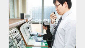 [수협 50년]수협 어업정보통신국의 24시… 근무 중 이상무!