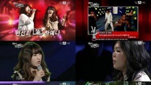 보이스 코리아 편선희, 하예나에 패배…“우승도 노릴만” 극찬