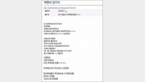 만우절 농담류, “만우절 스타의 최후! 슬프지만 웃겨”