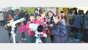 [부산/경남]울산과학관, 과학교육 산실로 자리 잡았다