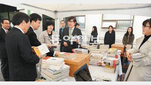 [대전/충남]도서기증으로 ‘지식 나눔’… 헌혈로 ‘생명 나눔’