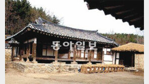 [함성호의 옛집읽기]<44> ‘아버지와 아들의 대화’ 삼가헌