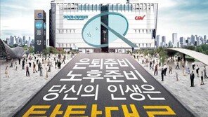 1억투자로, 매월 150만원이 임대수익!!!