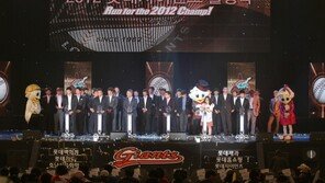 롯데 자이언츠, 2012 우승을 위한 출정식 개최