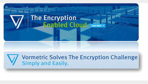 Vormeric 3월 국내 본격 진출