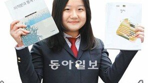 [신나는 공부/우리학교 공부스타]서울 문영여고 3학년 정민주 양