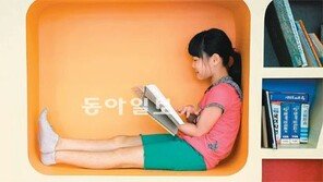 [신나는 공부]학교, 문화 공간으로 재탄생하다!