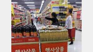 한가인, 직찍 미모 ‘마트에서 포착된 여신’