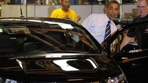 오바마 ·부시가 사적으로 타는 자동차는?